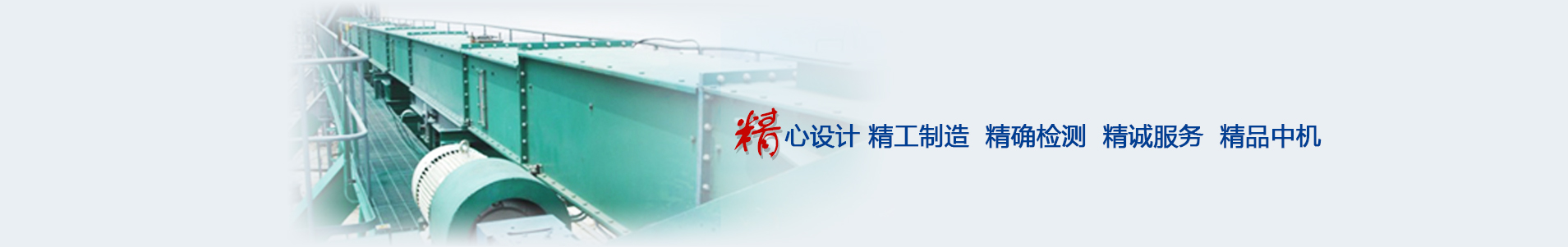湖北宜都中機(jī)環(huán)保工程有限公司 -m.yan9u65.cn