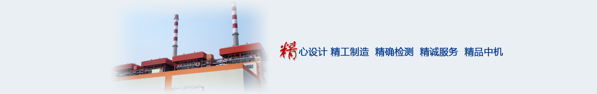 湖北宜都中機(jī)環(huán)保工程有限公司 -m.yan9u65.cn